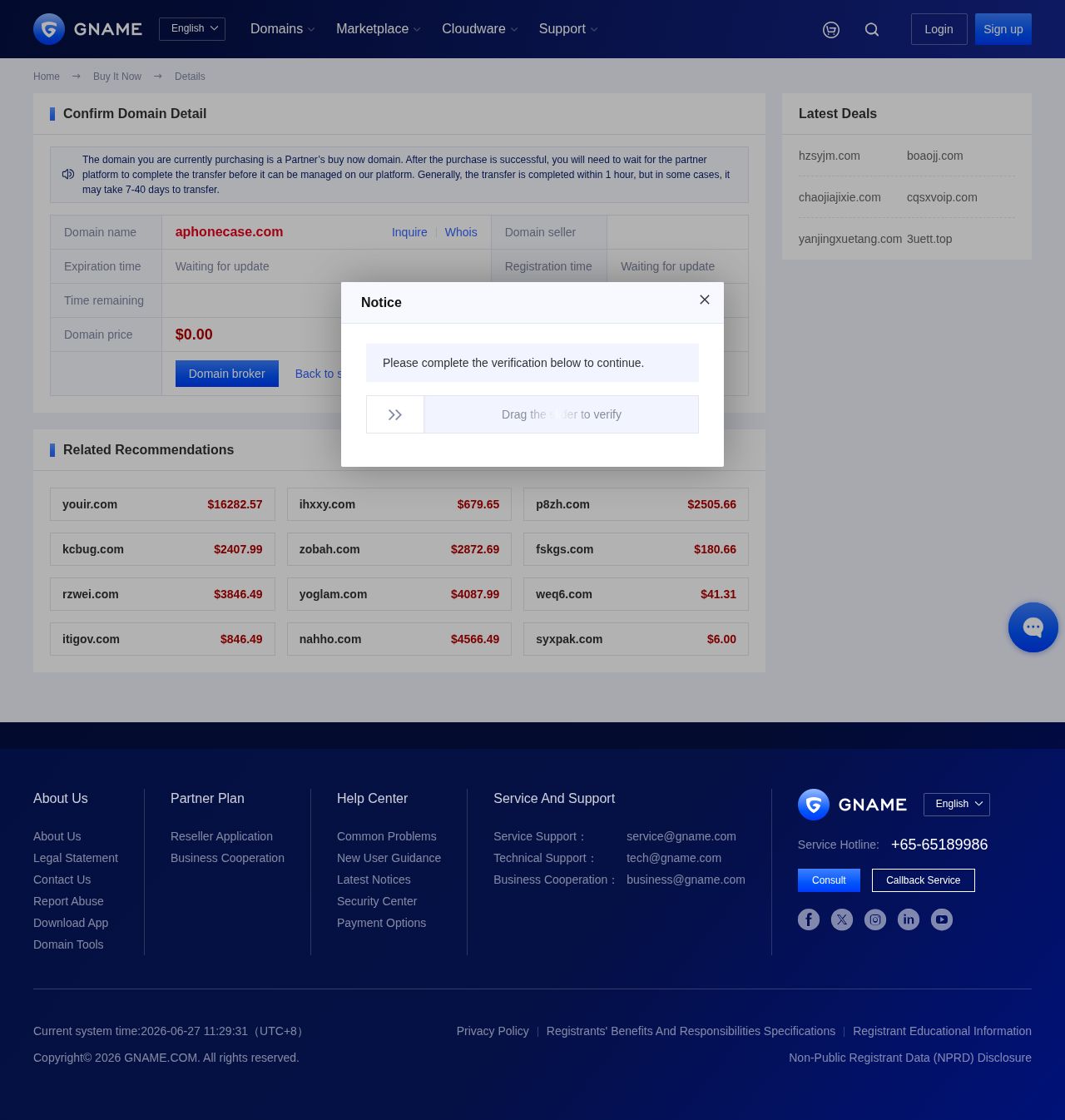 Aphonecase website