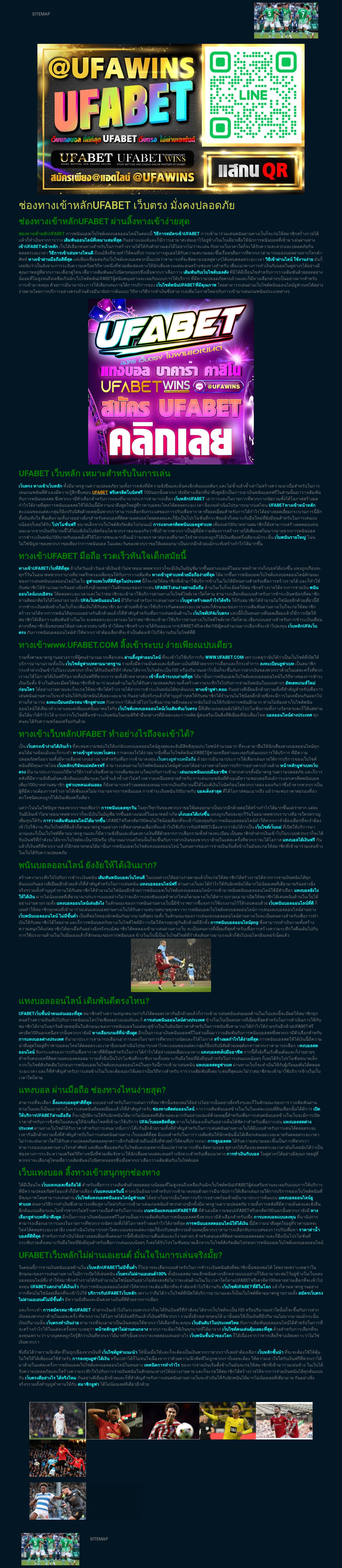 Take 5 Health Solutions website
