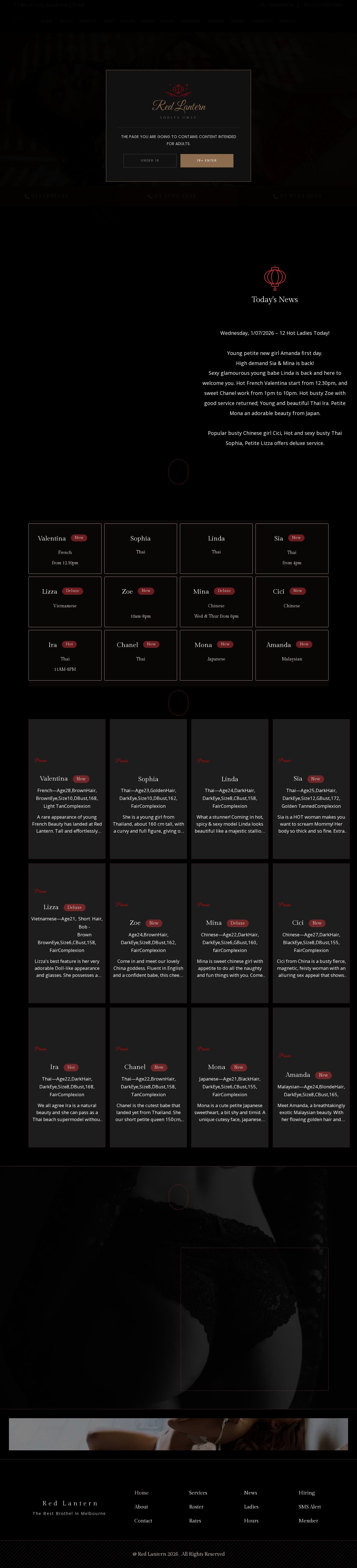 The Red Lantern Relaxation website