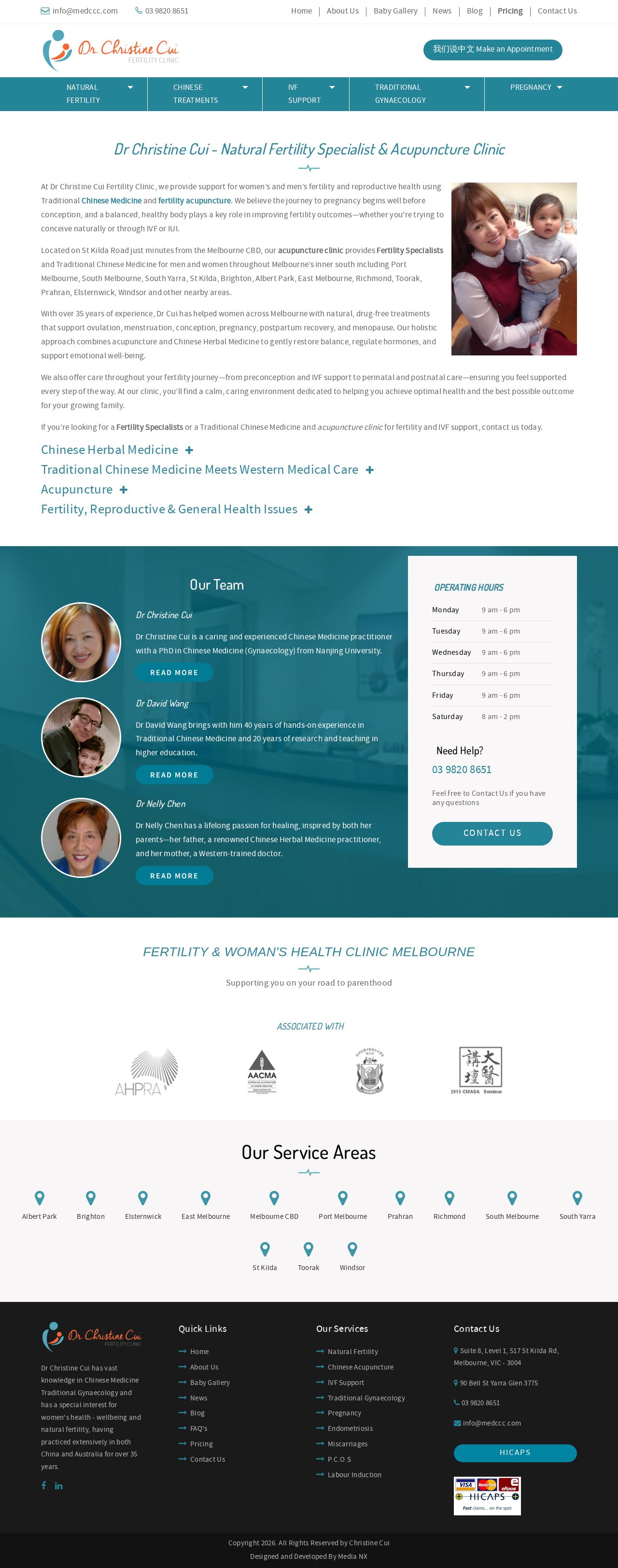 Dr Christine Cui Women's Health website