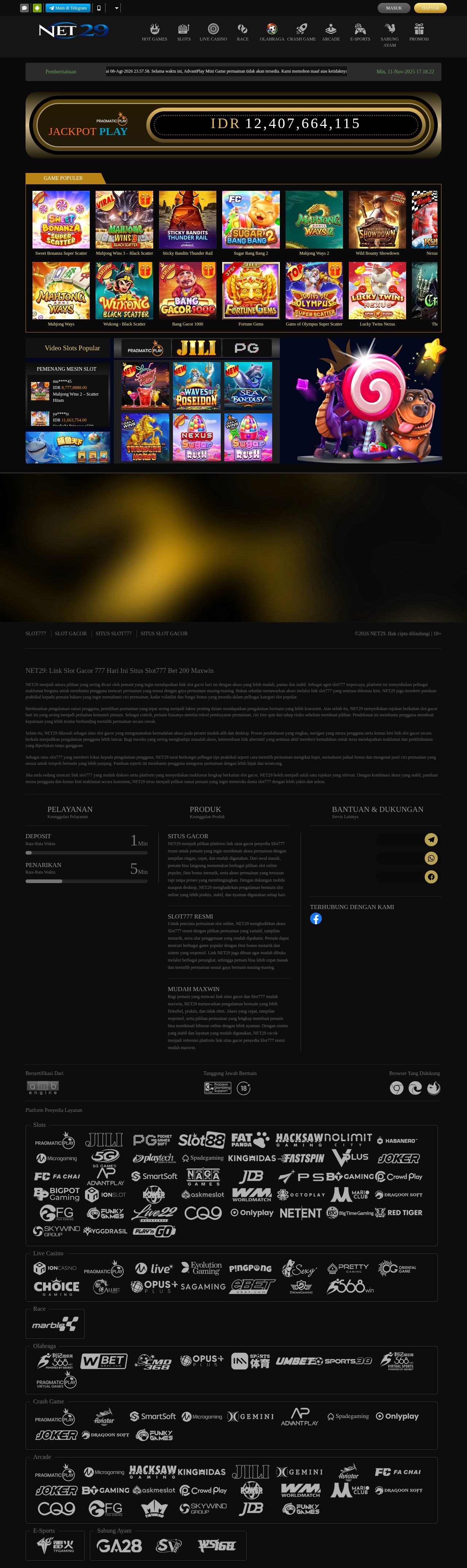 Lolly Mail website