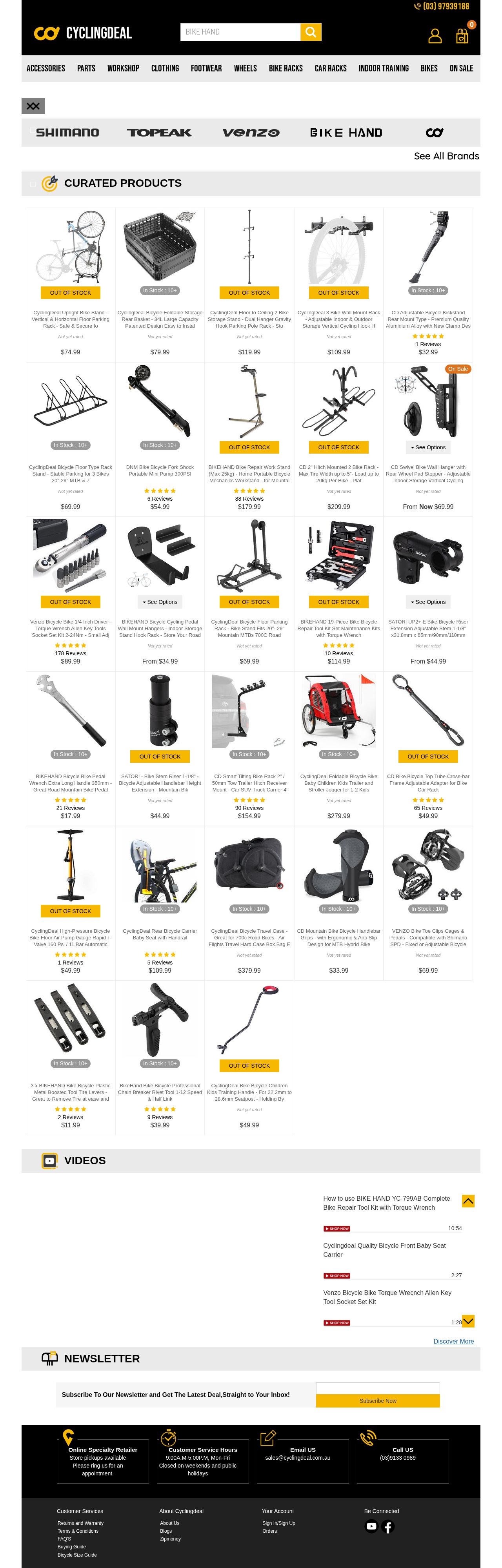 Cycling Deal website