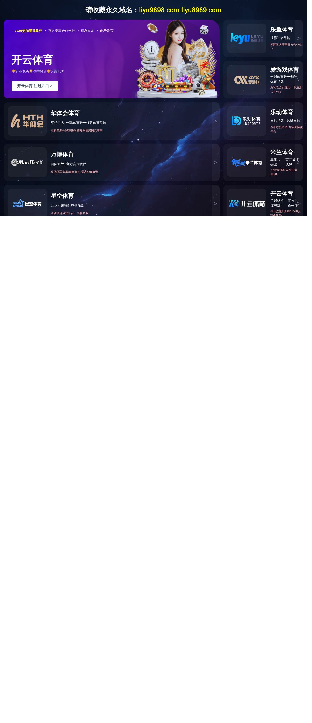 iadministrateyourloan.com website